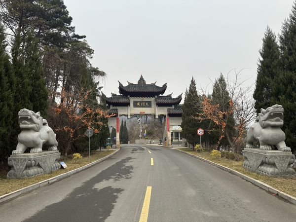 园区实景